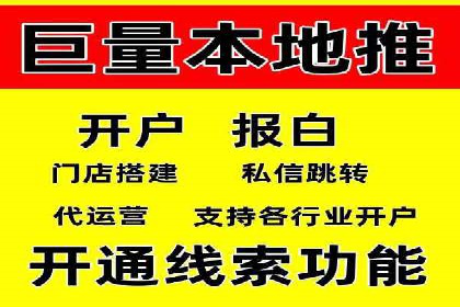 百度竞价代运营公司成功案例：从零到一的营销奇迹
